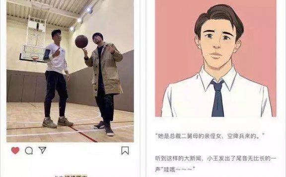 漫画内容的增量崛起