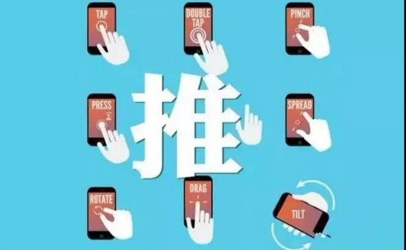 地推江湖暗战十年