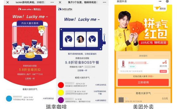 App推广社交玩法全解析