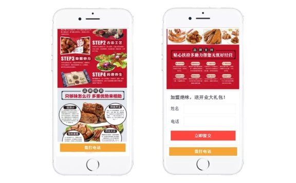 招商加盟行业痛点分析及优化攻略