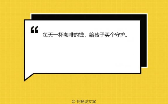 4招打消用户怕“买贵了”的顾虑