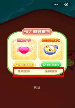 6款小游戏的产品留存、裂变和变现