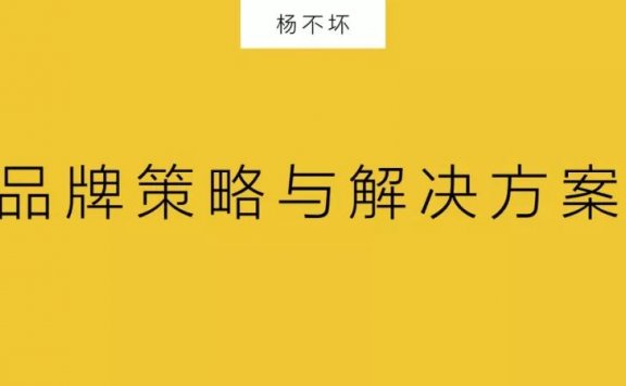 广告的重复是个好策略