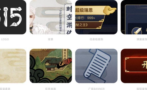 起点读书周年庆设计总结