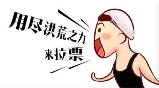 新媒体运营必须要掌握的10个技能