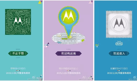 美柚品牌周年庆玩转营销