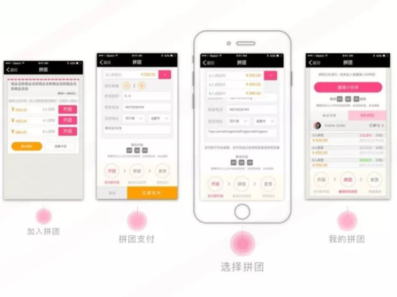 策划达成1万件销量活动思路模板