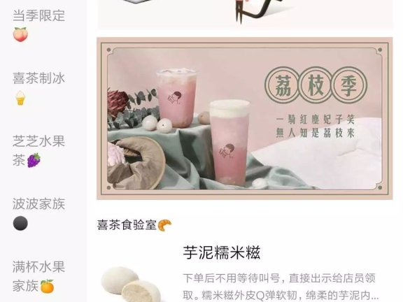 小程序如何冷启动