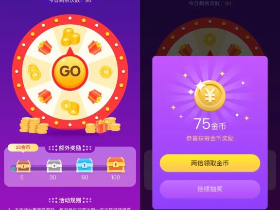 快速登上App Store排行榜前三的秘籍案例