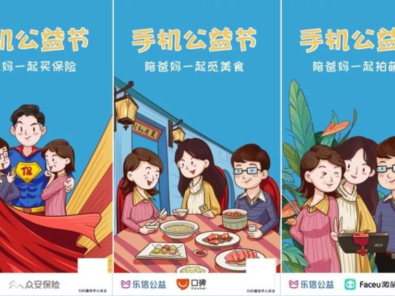 少花钱和缺资源的活动运营术