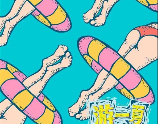 麦当劳夏日文案鉴赏