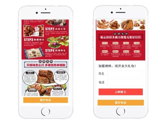 招商加盟行业痛点分析及优化攻略