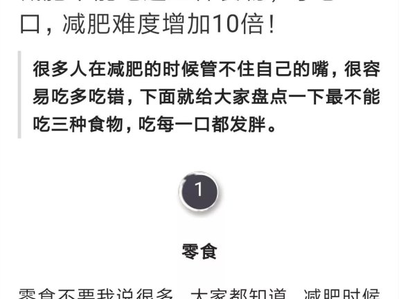 过头条号原创3个要点