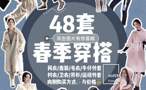 小红书打造爆款笔记的13个技巧