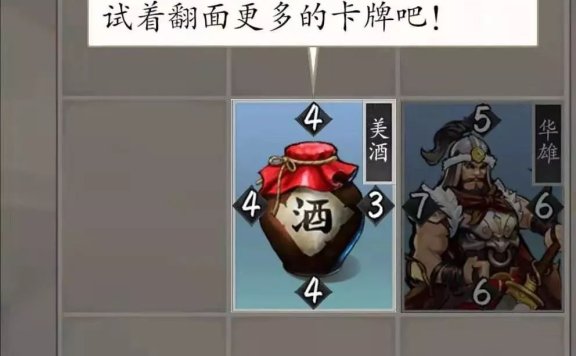 留存好的产品策略性和深度