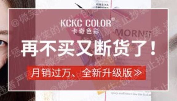 影响淘宝banner转化率的6点