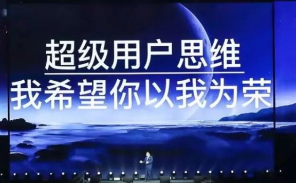 得到服务超级用户、樊登服务更大量级群体