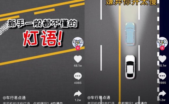 抖音汽车类账号怎么做爆款