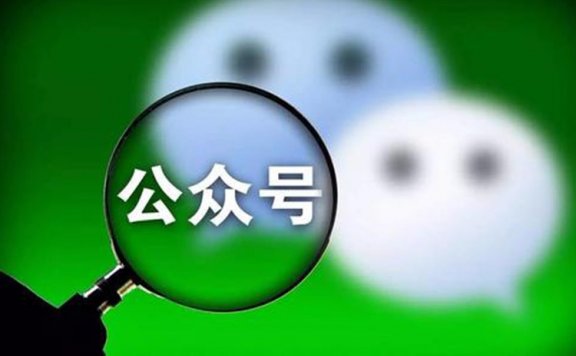 微信长期不读的公众号可批量关闭