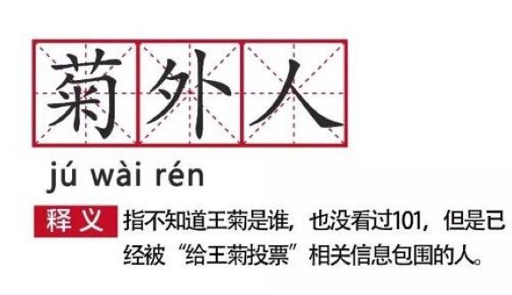 土味营销的探析与思考