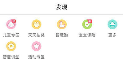 从零到二十万用户产品的AARRR模型