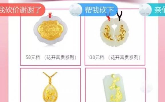 砍价H5引流客户到店并成交案例