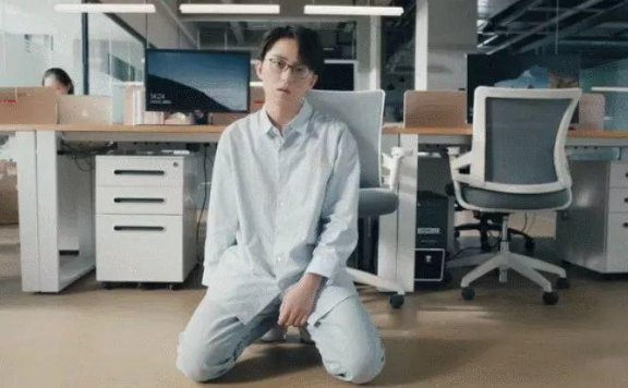 有道云笔记的自黑创意