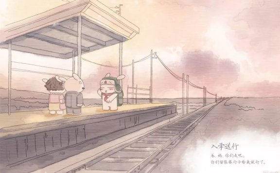 网易H5、小米、杜蕾斯的品效合一