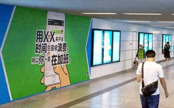 钉钉的用户增长之路