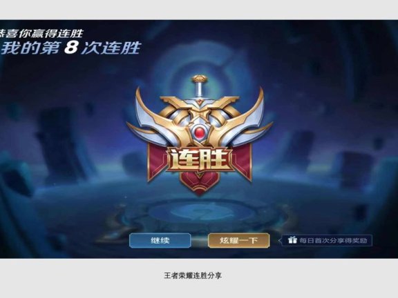 如何构建邀友裂变体系