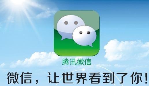 微信公众号涨粉推广方式