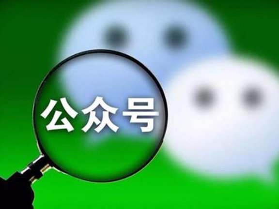 微信长期不读的公众号可批量关闭
