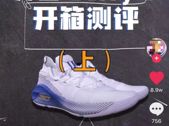 抖音能赚钱的号成功案例剖析