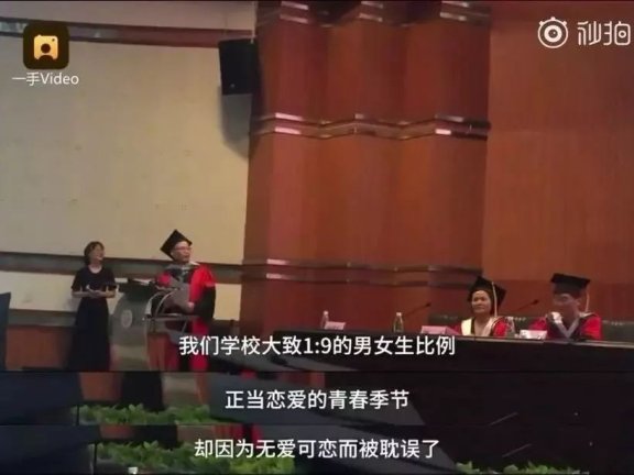 大学校长毕业致辞文案鉴赏