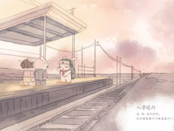 网易H5、小米、杜蕾斯的品效合一