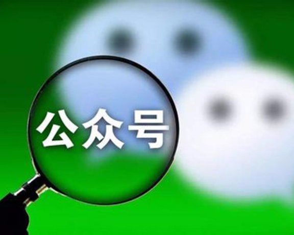 微信长期不读的公众号可批量关闭