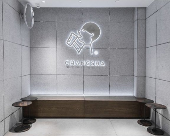 喜茶在长沙卖起臭豆腐