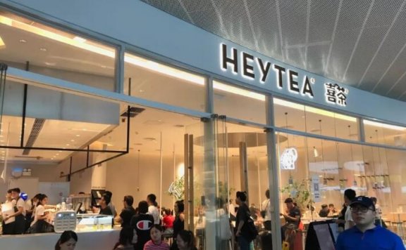 喜茶首次推出“取茶柜”