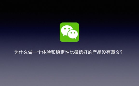 如何认知用户、理解和创造用户价值