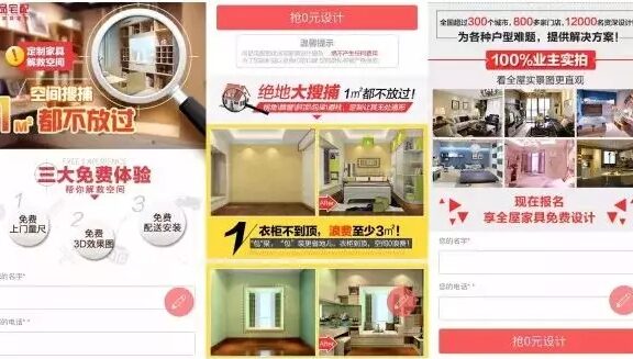 信息流创意撰写3个标准和8大技巧