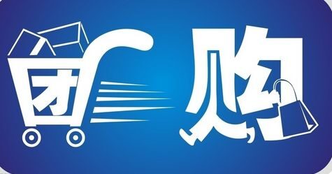 社区社群团购的运营策略