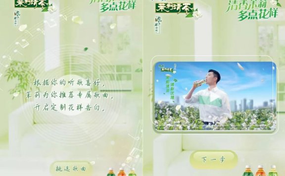 玩转节日品牌营销—康师傅为例