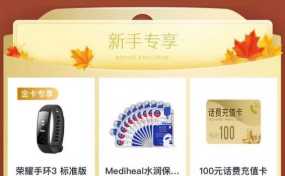 互联网金融的运营套路