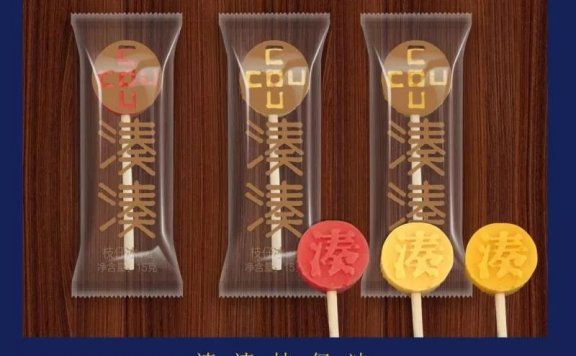 网红品牌的探析