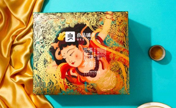 良品铺子的中秋夜