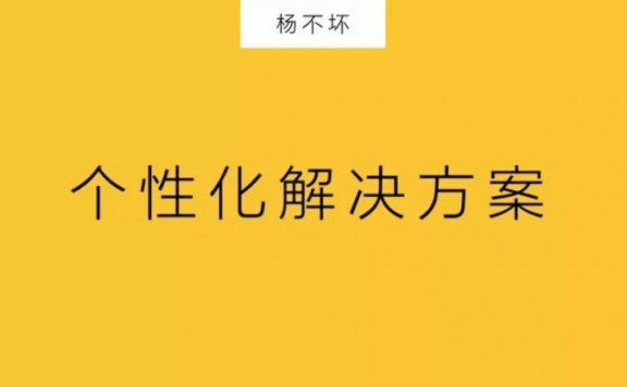 三个层面探索新型市场部的模型