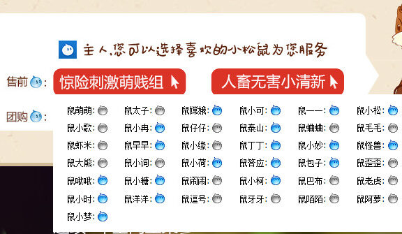 提升DPS顾客满意度的方法