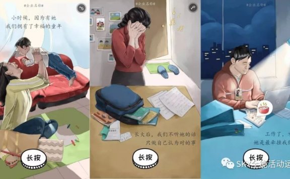 活动运营的玩法,传播和裂变