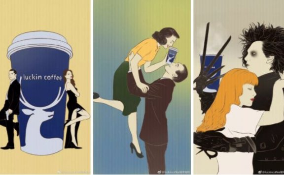 七夕创意海报文案鉴赏