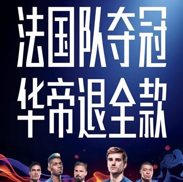 社交传播：从追求控制到追求失控